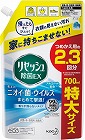 リセッシュ除菌ＥＸ香り残らないスパウト×１５