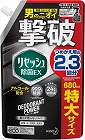 リセッシュ除菌ＥＸデオドラント香りが残らない×１５
