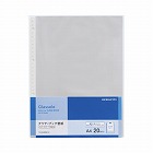 ＜グラッセル＞背ポケット用替紙・２０枚