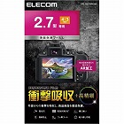 ２．７インチ（４：３）対応