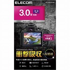 ３．０インチ（３：２）対応