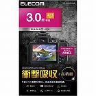 ３．０インチ（４：３）対応