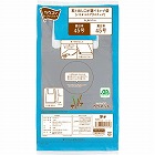 取り出し口が選べるレジ袋（ＢＰ）シルバー４５号