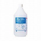 デスク周りの置き型除菌クリーナー