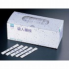 和文字付袋入楊枝（１０００本入）