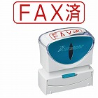 Ｘ２ビジネス　キャップレスＢ型　赤　ＦＡＸ済　ヨコ