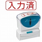Ｘ２ビジネス　キャップレスＢ型　赤　入力済　ヨコ