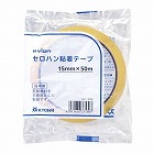 セロハンテープ　幅１５ｍｍ×長さ５０ｍ　５０巻