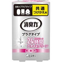 消臭力プラグタイプつけかえ無香性２０ｍｌ×４