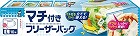 マチ付きフリーザーバッグＬ１０枚入り