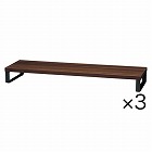 Ｋａｔａｚｕｋ　机上台　幅６５０　濃茶　３台