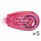 ドットライナープチモアピンク使い切り強粘着×５