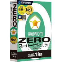 ＺＥＲＯスーパーセキュリティ１台