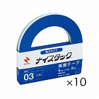 ナイスタック強力タイプ　幅５ｍｍ×１８ｍ×１０
