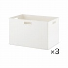 ナチュラ　インボックスＬ白×３