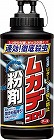 ムカデコロリ　粉剤×４