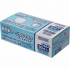 プロワーク個包装サージカルマスク３０枚入