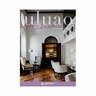 ウルアオ＜ミルドレッド＞