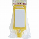 チェーンスタンド看板　無地