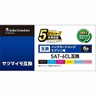 互換　ＥＰＳＯＮ／ＳＡＴ‐６ＣＬ互換／サツマイモ