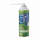エアダスター　ダストブロワー　極細チューブタイプ