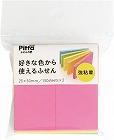 好きな色から使えるふせん　強粘着　５０×２５ｍｍ