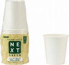 森林認証紙ペーパーカップ２０５ｍｌ　２０個×１０