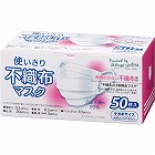 使いきり不織布マスク　小さめサイズ５０枚