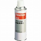 スプレーグリス　防錆潤滑剤　ＴＢ１８０５