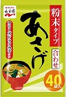 永谷園　粉末あさげ徳用　４０食入