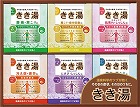 ＫＫＹ‐１５Ｃ　きき湯オリジナルギフトセット