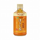 おーいお茶ほうじ茶（レンジ対応）３４５ｍｌ　４８本