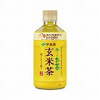 おーいお茶玄米茶（電子レンジ対応）３４５ｍｌ４８本