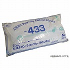 ポリエチグローブｅｃｏ外エンボスＳブルー