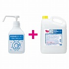 置き型便座除菌クリーナー　本体＋詰替５Ｌセット