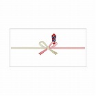 のし紙　豆判７号　祝　京