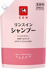 カウブランド　ツナグケア　リンスインシャンプー
