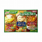 クノールカップスープ　バラエティセット　２８本入