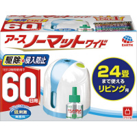 アースノーマットワイド　リビング用６０日セット