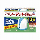 アースノーマットワイド　リビング用６０日セット×５