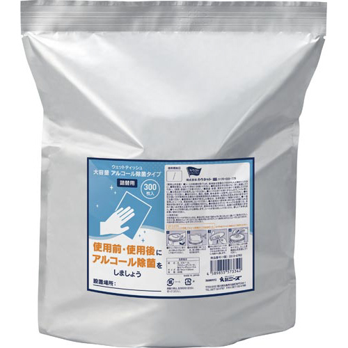 アルコールウェットティッシュ 詰替 300枚×6