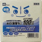 水の激落ちくん業務用１０Ｌ