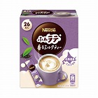ふわラテ　香るミルクティー　２６Ｐ