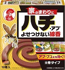 家のまわりにハチアブよせつけない線香　１０巻