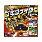 ゴキファイタープロパワフルスリム１２Ｐ