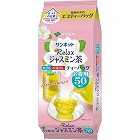 ワンポットエコティーバッグ　ジャスミン茶　５０袋