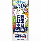 野菜一日これ一本Ｌｉｇｈｔ　２００ｍｌ　２４本