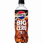 ペプシ生ＢＩＧＺＥＲＯ６００ｍｌ２４本