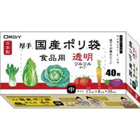 国産ポリ袋マチ付　食品用　中　透明　４０Ｐ