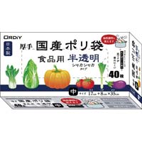 国産ポリ袋マチ付　食品用　中　半透明　４０Ｐ